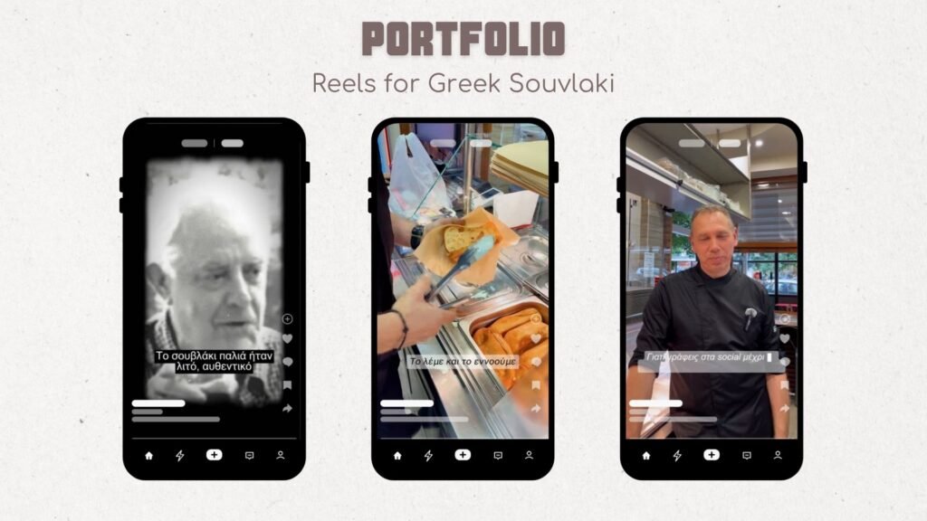 Portfolio της CF Studio με Instagram Reels και βίντεο για κατάστημα ελληνικού σουβλακιού.